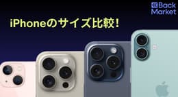 iPhoneのサイズ比較まとめ！端末や画面の大きさ・重量からおすすめ機種を判断