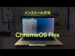 Chrome OS Flexをインストールする方法⚡
